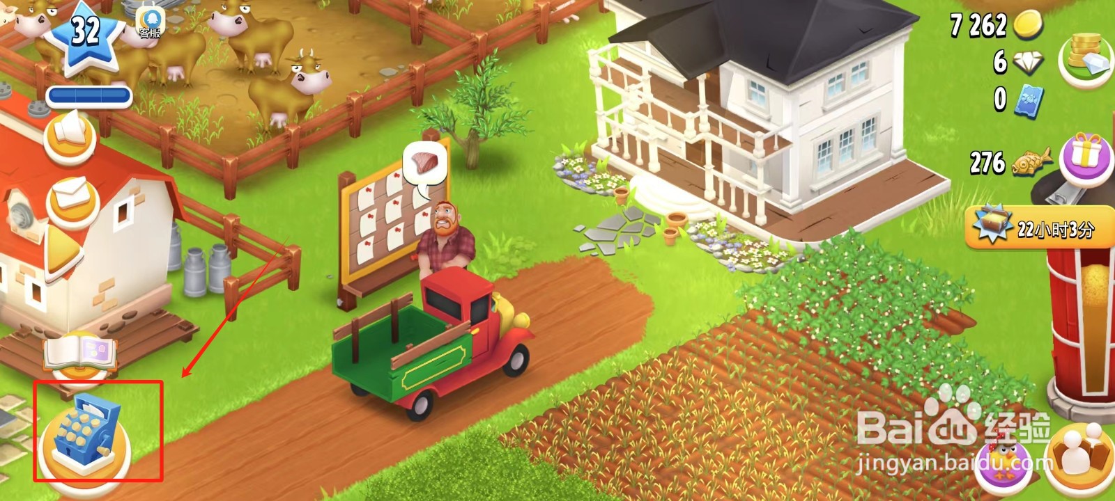 卡通农场怎样获得山羊