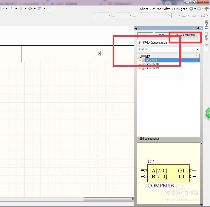 如何在AD中放置8位幅度比较器？