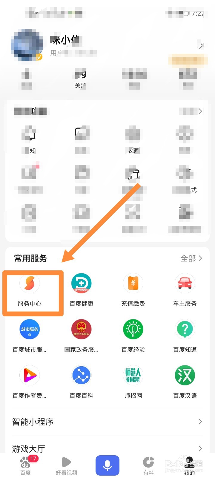 怎样第一时间查询高考录取情况