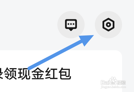 快音APP怎样关闭锁屏歌词选项