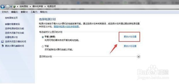 kindle连接电脑不显示盘怎么办