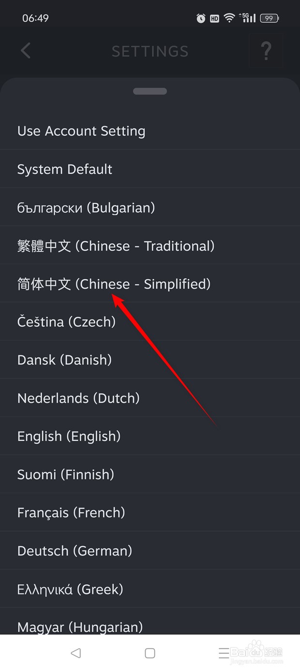 Steam手机版系统语言是英文怎么改为中文