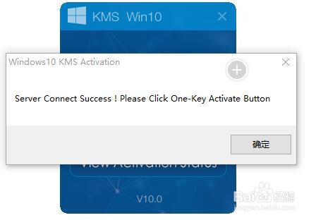 KMS激活工具怎么用