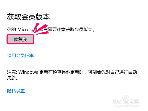 win10没有收到更新通知,怎么最快获取最新版更新