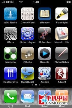 Windows版iPhone 2.0固件图文破解教程