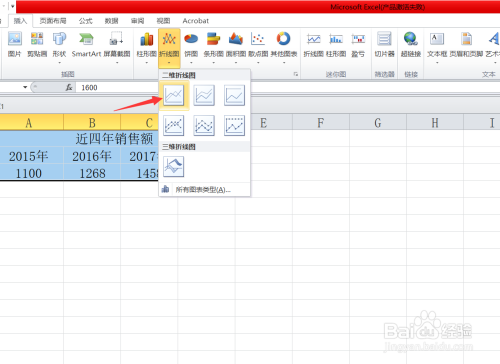 Excel如何插入折线图、插入折线图
