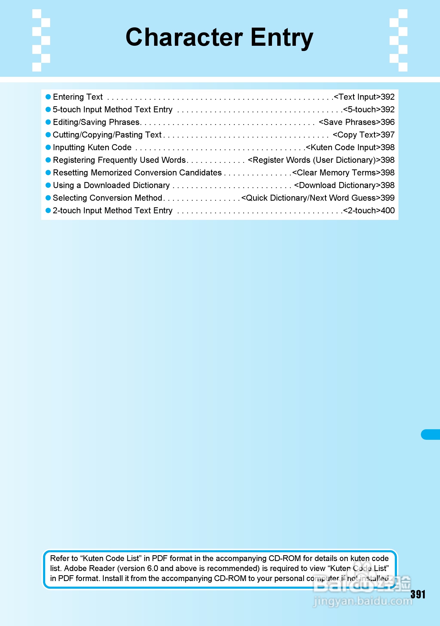 DoCoMo SH904i移动电话说明书:[40]