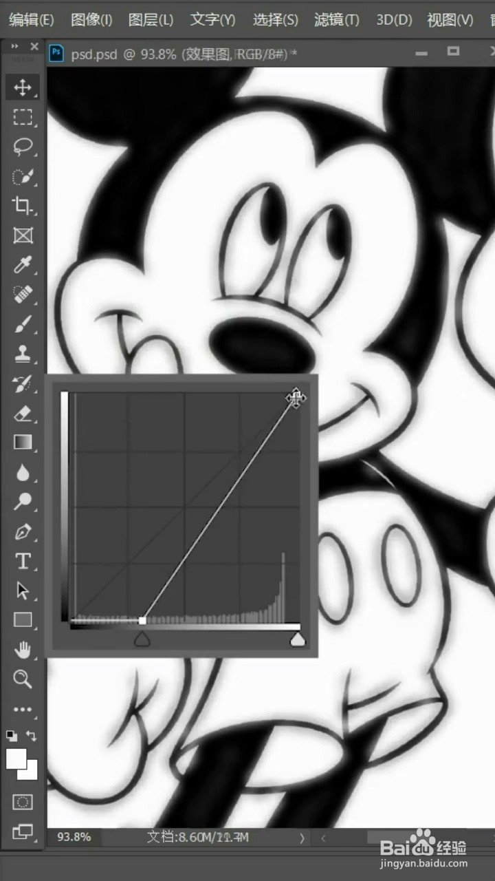 如何让图片变清晰？