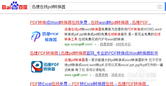 如何把epub转txt格式