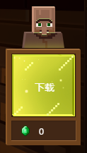 我的世界启动器如何添加暮色森林模组（组图）