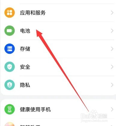 华为手机充电断断续续是什么原因
