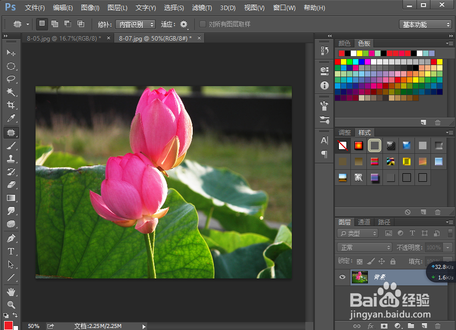 ps工具栏工具使用
