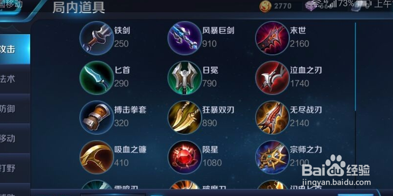 王者六字id重复了怎么弄
