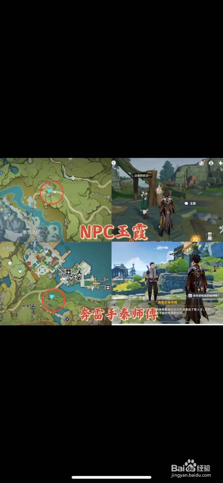 原神大英雄经验书怎么刷最快