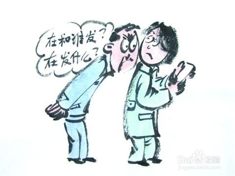 身在职场7种心态要不得