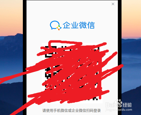 deepin linux下怎么安装企业微信