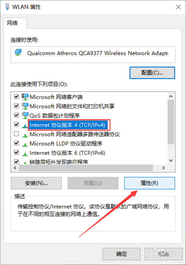 设置好了路由器但是无法上网怎么办