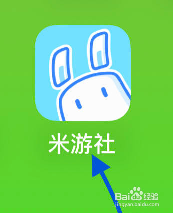 米游社在哪查看收藏