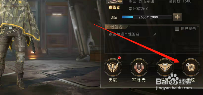 巨兽战场在哪里设置快捷互动气泡