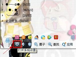 怎么屏蔽好友炫铃