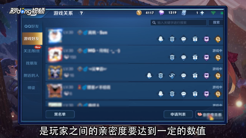 王者荣耀怎么共享英雄