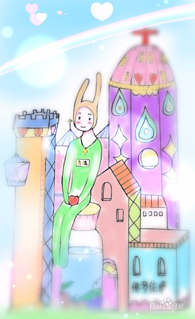 100%能让你学会的手机绘画教程！！！