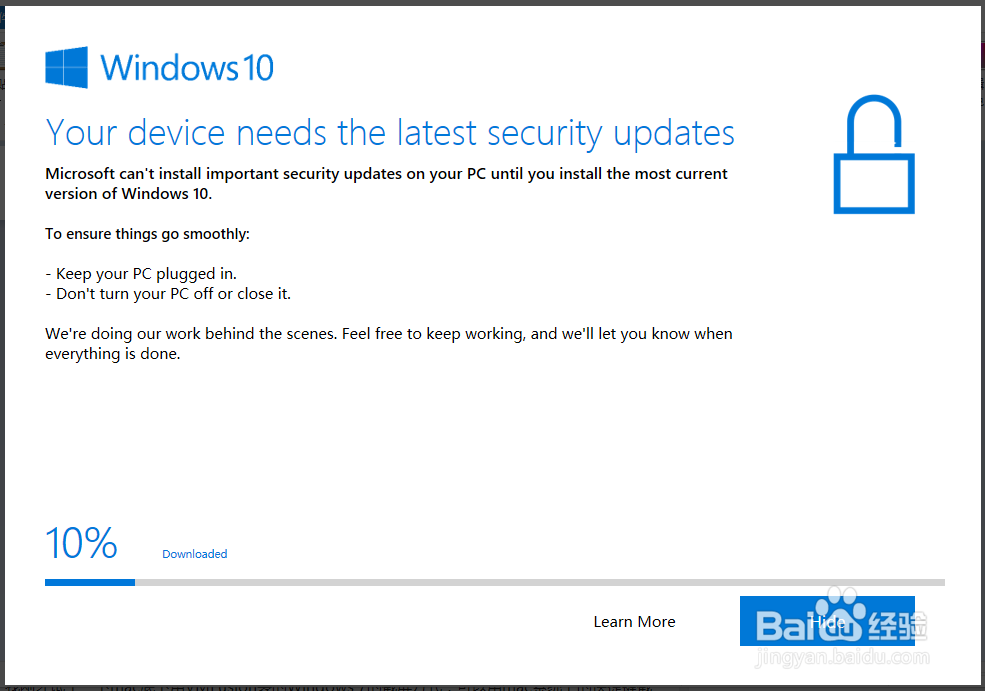 <b>禁用“微软 Windows 10 易升”的简易方法</b>