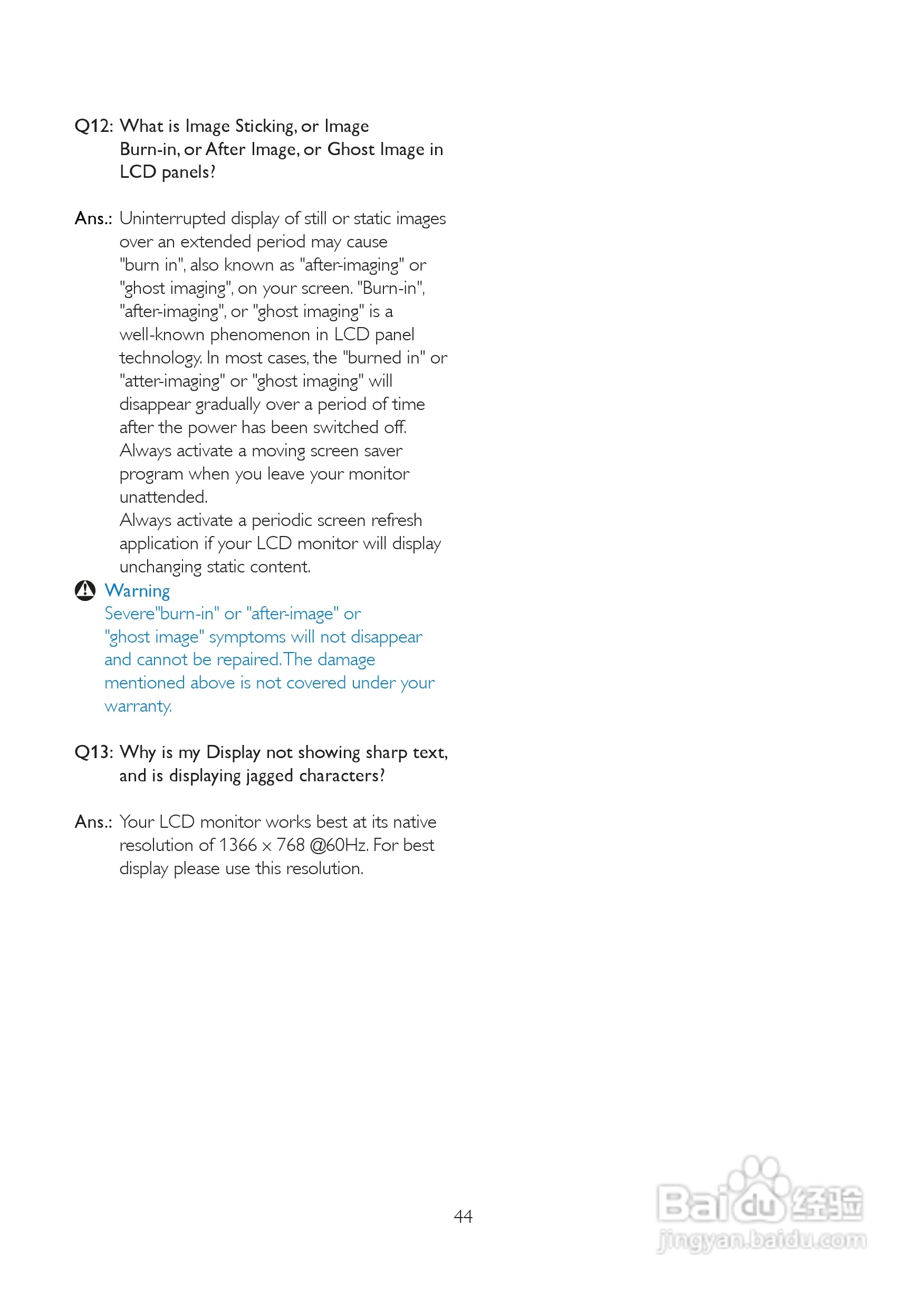 飞利浦191EL2SB/93液晶显示器使用说明书:[5]