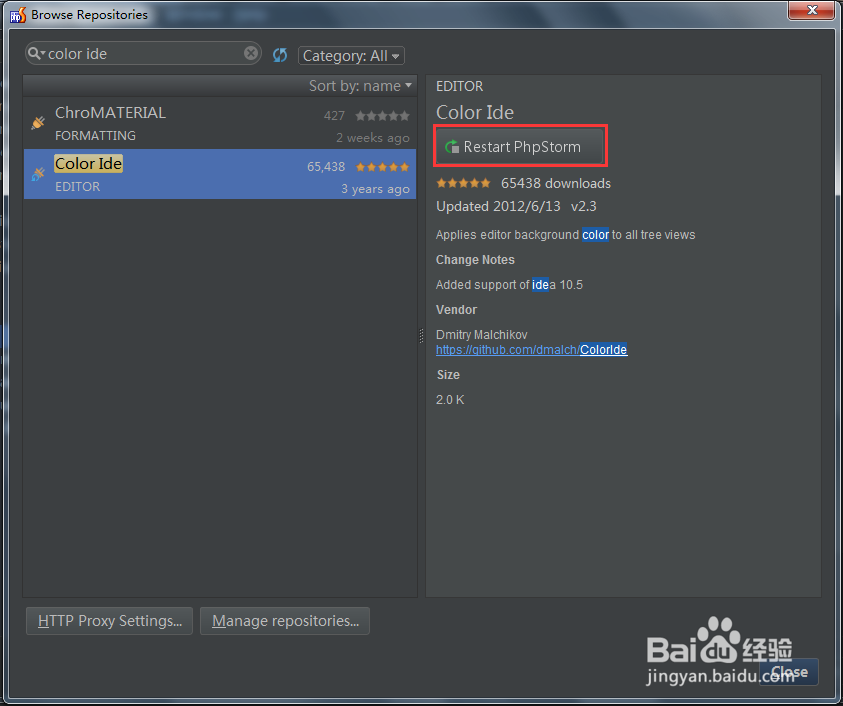 windows下PhpStorm EAP安装配置详解