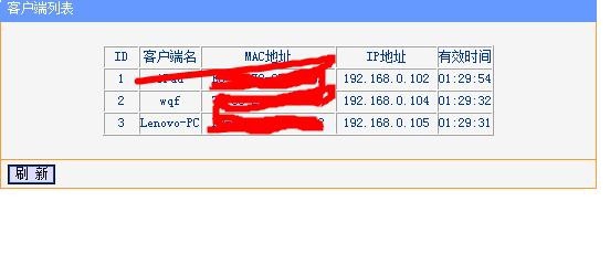 如何在路由器里面限制网速