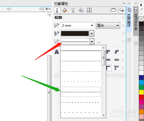CorelDRAW怎样绘制虚线箭头