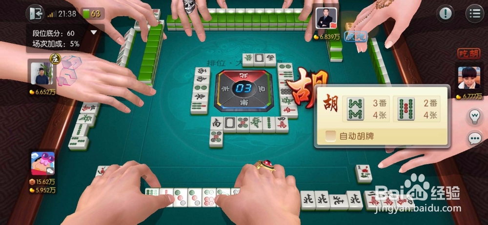 麻将怎么打:打麻将避免点炮技巧(附图超实用)