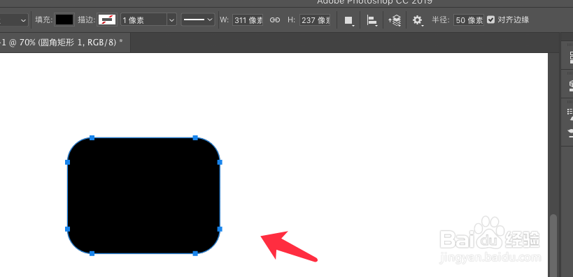 PS如何更改圆角矩形中圆角的弧度