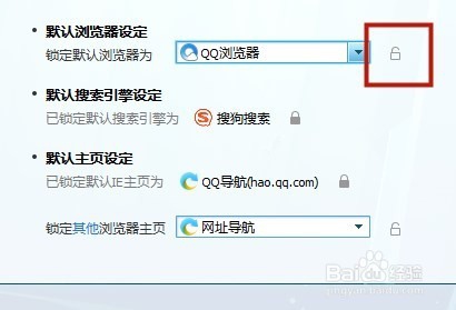 如何设置我们电脑中默认的浏览器
