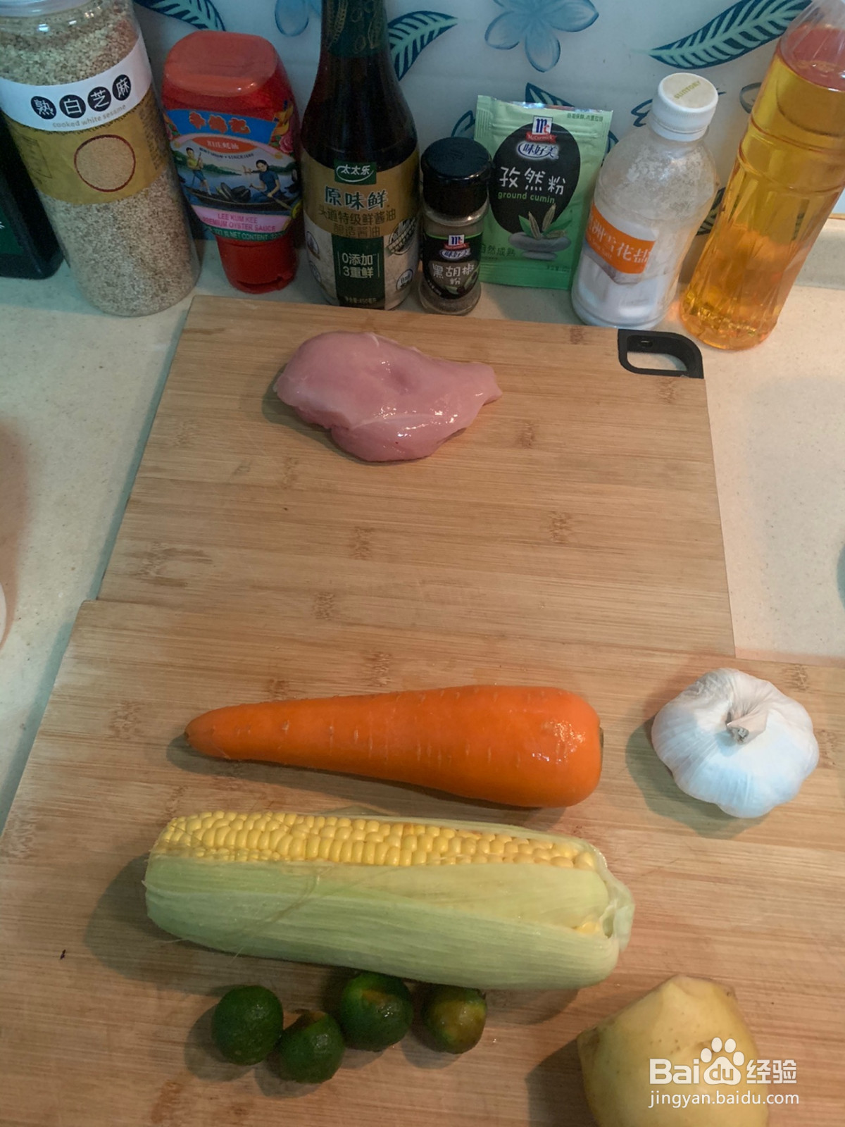 黑椒青柠时蔬烤鸡胸肉的做法