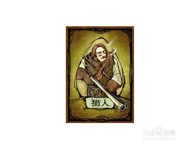 狼人杀新手攻略 各身份玩法及发言教程