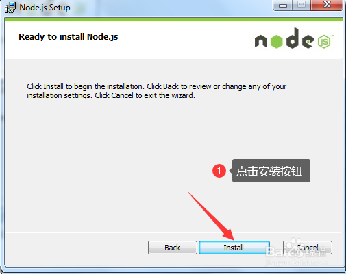 node.js安装,(windows版)