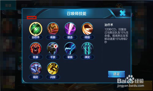王者荣耀钟无艳怎么操作