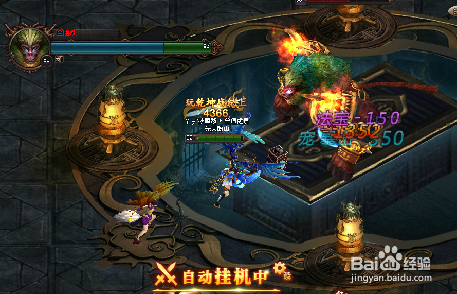 乾坤战纪怎么组队