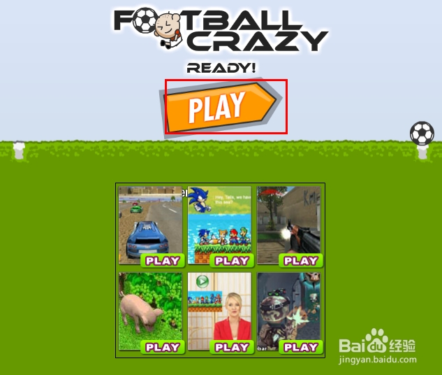 光头足球小子游戏攻略