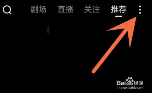 百度怎么设置视频默认静音播放