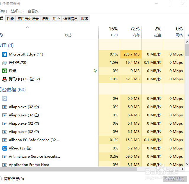 电脑很卡，程序窗口关闭不了怎么办？