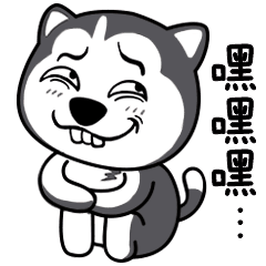 不擅长与人交流