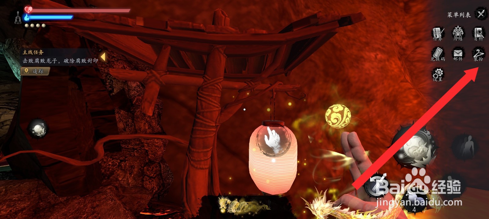 捕盗行纪如何设置虾来江湖封印特效