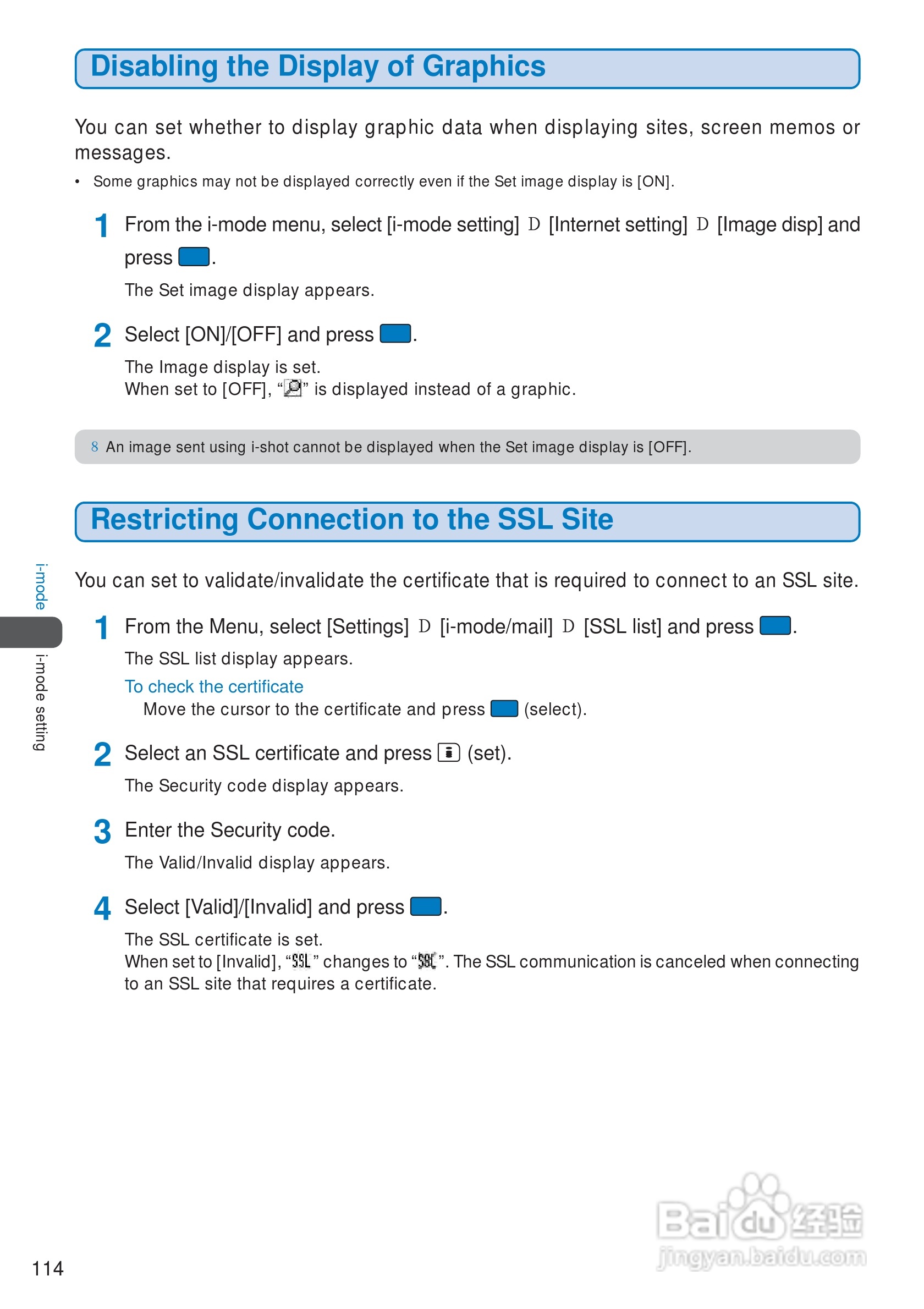 DoCoMo SO213iWR移动电话说明书:[12]
