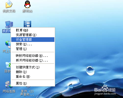 如何更新硬件驱动程序？