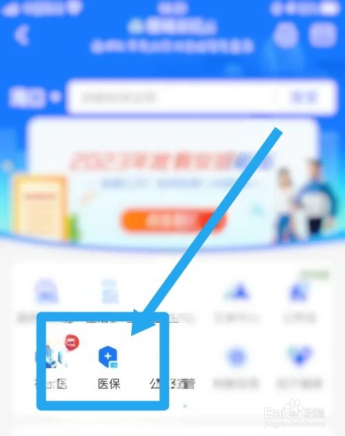 男方怎么领取一次性生育补贴