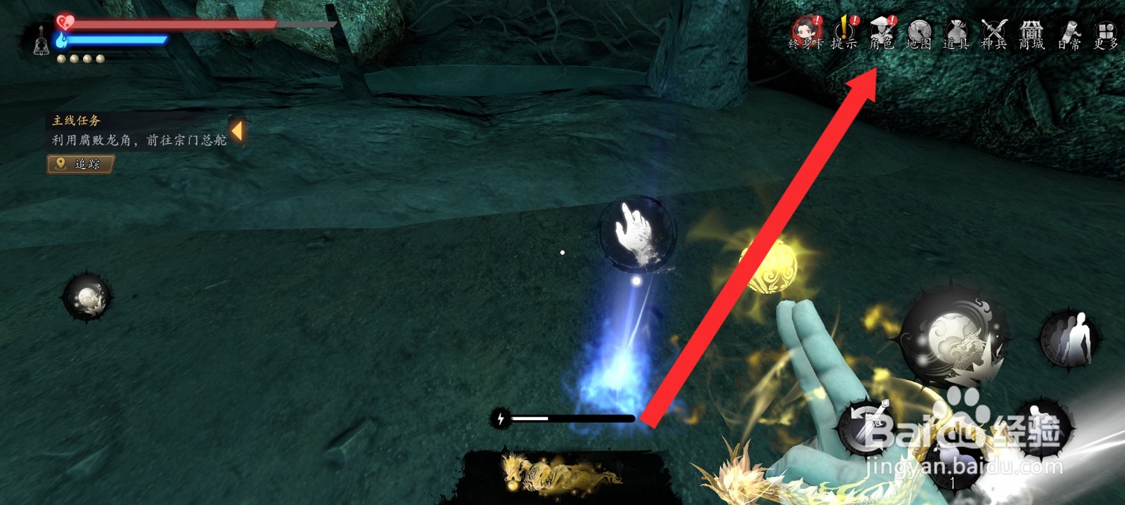 捕盗行纪如何替换太乙头冠