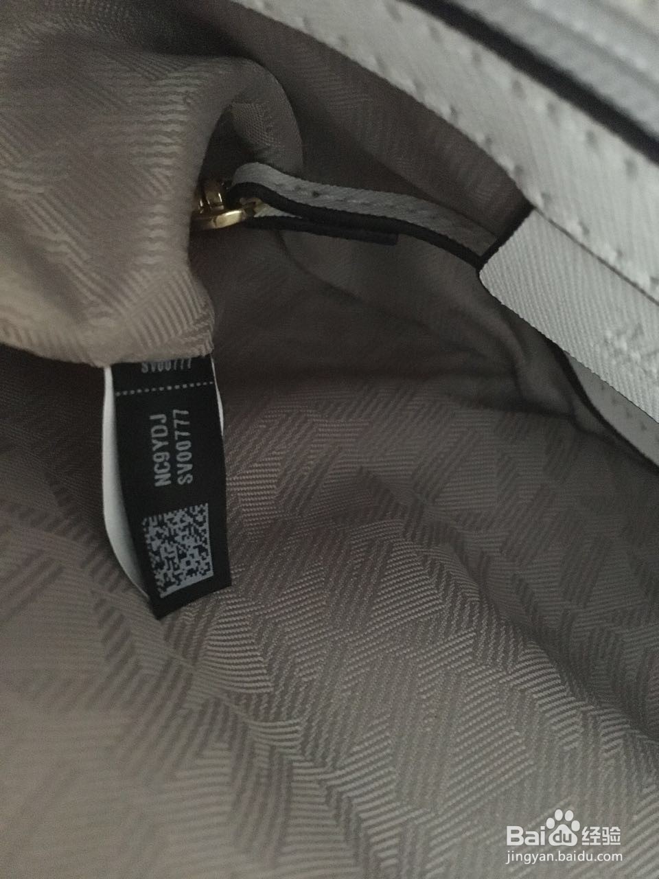 如何辨别mk包包的真假(详细版）