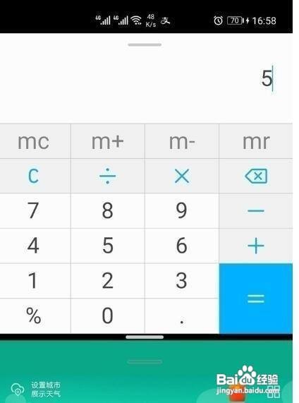 华为mate40e如何开启分屏